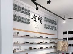 -收获咖啡HARVEST RESERVE(苍山店)
