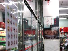 -北京稻香村(天桥乐汇百货商场店)