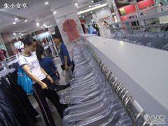 -飞洲国际广场