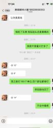 -广州美莱医疗美容医院