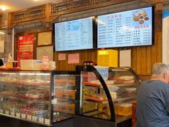 -天兴居(鲜鱼口街店)