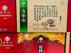 -方中山胡辣汤(正光路店)