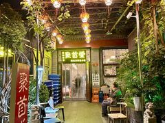 -聚首堂·特色小吃·肘子·炙子烤肉烤串(什刹海德胜门店)