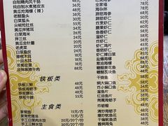 -林之六八·6886大连老菜馆