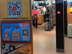 -麦当劳(上海虹桥站30B检票口楼上)