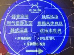 -禾沐家休闲度假生活馆
