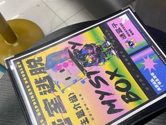 -谜盒子奇幻密室(南屏店)