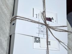 -阮大兴糕团(滨江宝龙店)