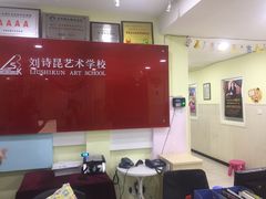-刘诗昆艺术学校(交大一校区)