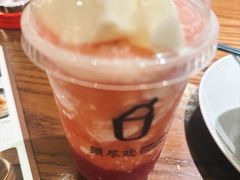 -须尽欢·冰淇淋&中国茶(翔殷路店)