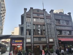 -盘飧市(春熙路店)