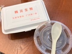 -腾元生煎(西华路店)