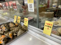 -固海糕团店