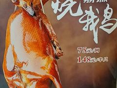 -荔城生鲜盛宴(番禺旗舰店)