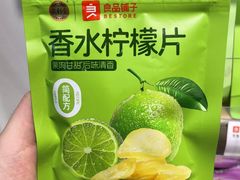 -运河城商业摩尔(太白楼路店)
