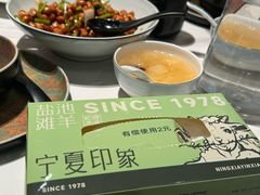 -清真·宁夏印象·盐池滩羊肉体验店(江宁路店)