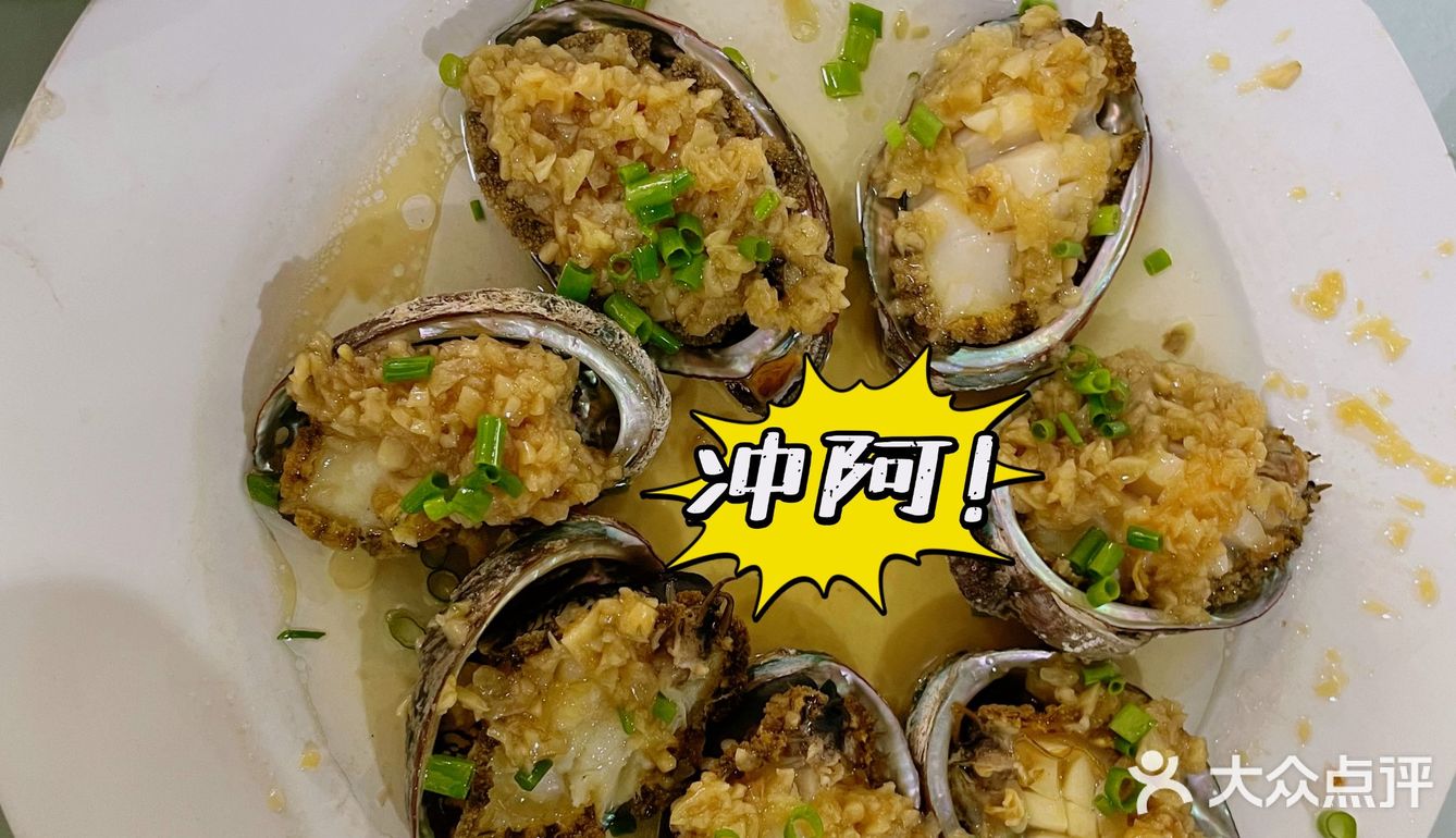三亚湾必吃美食｜首推阿龙海鲜农家乐