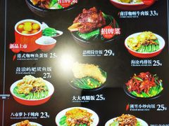-猪角·闽南猪脚饭(厦门中医院店)
