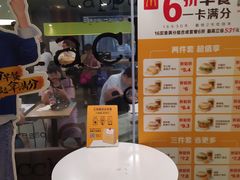 -麦当劳(光新乐购店)