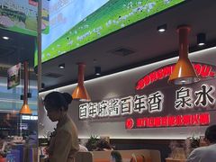 -东门口·新式老北京火锅(河西龙湖天街店)