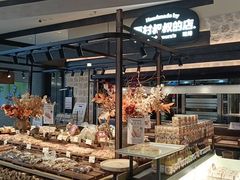 -西村叔叔的店·面包·甜品·蛋糕(清河万象汇店)