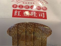 -爱维尔阳光蛋糕(越湖店)