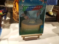 -威珀斯酒店·珀萃美食餐厅 | 海鲜刺身·现烤生蚝·特色烤肉