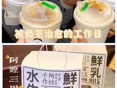 -阿嬷手作(南宁青秀万达店)
