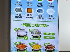 -壹号粥火锅·海鲜煲仔粥(水围店)