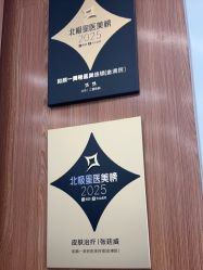 -和颜一美轻医美连锁