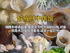 -临家闽南菜(宝洲路店)