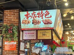 -钢管厂五区小郡肝火锅串串香(总店)