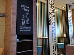 -麦当劳(新世纪环球中心店)