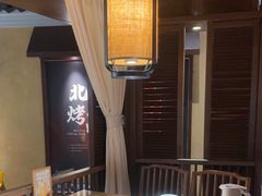 -北方家宴(番禺永旺店)
