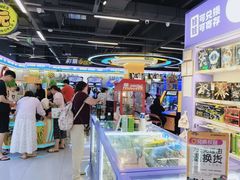 -爱玩嘉年华(龙湖曲江天街店)