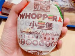 -汉堡王(北京三里屯购物中心)