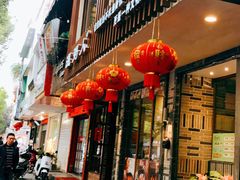 门面-温粥人(春晖路店)