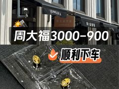 -比斯特上海购物村精品奥特莱斯