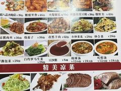 -京天红酒家(虎坊路店)