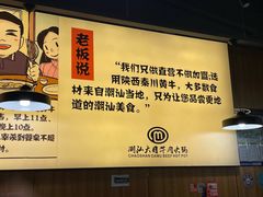 -潮汕大目牛肉火锅(上梅林店)