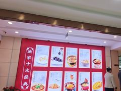 -香山湖渔家大院