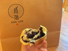-角落低卡烘焙(正弘城店)