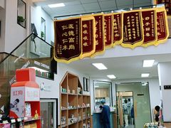 -联合动物医院(光谷诊疗中心)