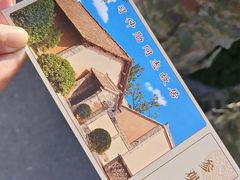 -习仲勋故居