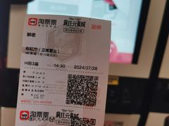 -UME影城(西城广场店)