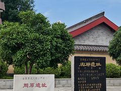 -宝鸡周原博物院