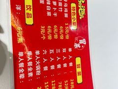 -冒个泡儿冒菜(成都SKP店)