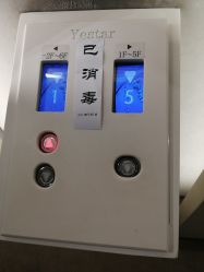 -Yestar艺星医疗美容医院