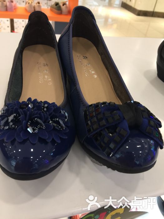 布兰婷 大众点评