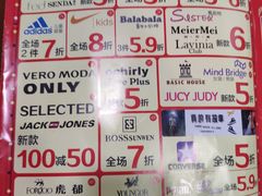 -新世界百货(顺义店)